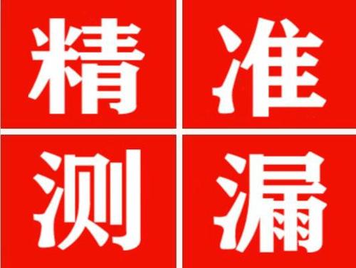 襄阳暖气管漏水都是什么原因造成的呢？